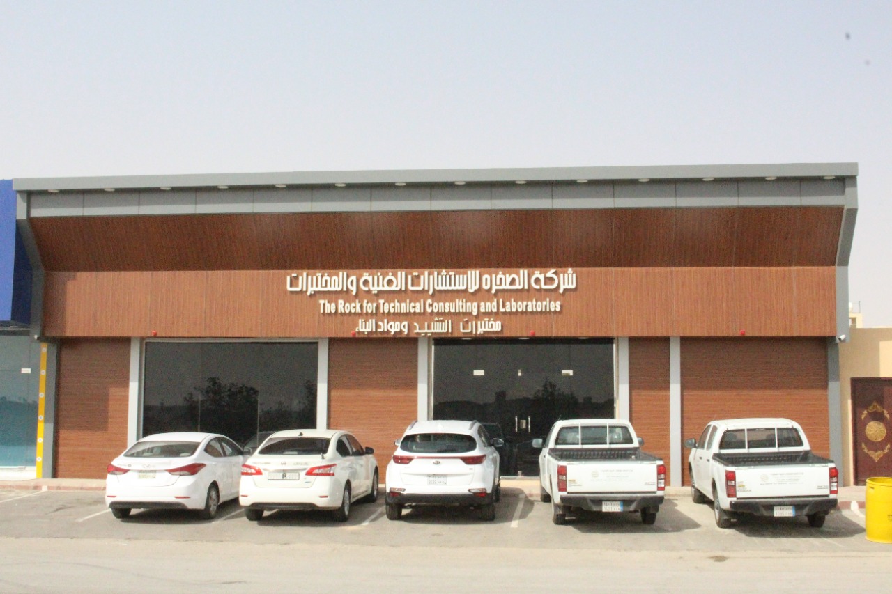 من نحن